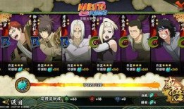 火影忍者后期爆料最新