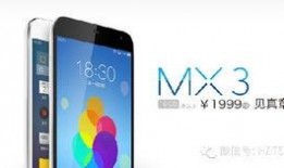 魅族前总裁爆料新闻,揭秘魅族内部秘密与行业真相