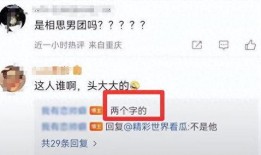 娱乐圈综合爆料有哪些,揭秘明星幕后故事与真实生活