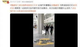 哪个新闻平台敢爆料,某新闻平台力挺爆料，揭开行业黑幕