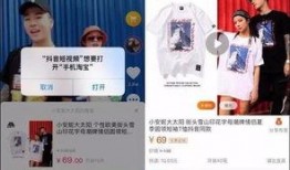 发抖音如何爆料商家呢视频,轻松曝光不良商家