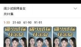 0集在线观看,揭开神秘序幕，探秘未知世界