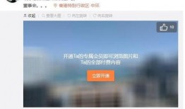 新浪最新爆料视频,揭秘最新爆料视频背后的惊人真相