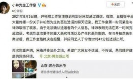 人人娱乐圈爆料,明星幕后故事大揭秘