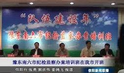 信阳市新闻爆料,突发事件引发关注，详情即将揭晓