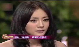 娱乐圈最新爆料杨幂,娱乐圈再掀波澜！