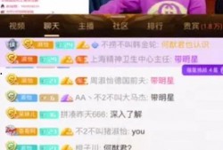 明星本人爆料视频下载网站