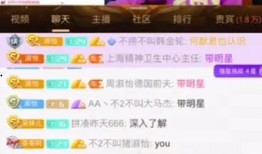 明星本人爆料视频下载网站