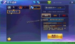 比赛试炼爆料攻略视频,视频爆料带你轻松通关