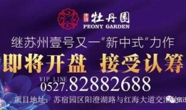 宿迁市头条爆料最新消息,速看！