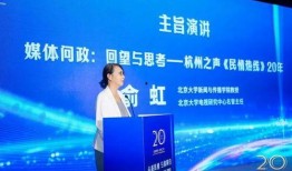 杭州新闻媒体爆料热线,揭秘城市热点背后的故事