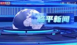 安徽电台新闻爆料事件,揭露背后真相，引发社会关注