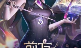 魔女皮肤最新爆料视频下载,神秘魔法元素，视觉盛宴抢先看！