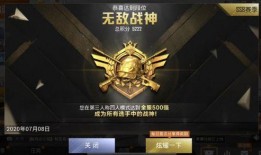 和平精英ss 20赛季爆料视频,揭秘全新爆料，精彩内容抢先看