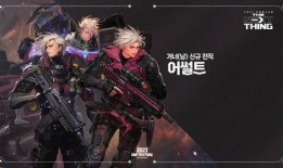 合金战士爆料视频,独家爆料视频深度解析