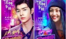 108页娱乐圈爆料小说,揭秘108页爆笑幕后故事