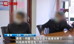 调解爆料母亲丑事视频大全,视频大全引发的伦理风暴