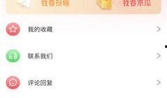 免费吃瓜扣扣群号,畅享无界限的娱乐盛宴