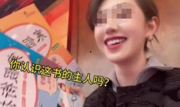 郑梓妍扮演者被爆料视频,真相与争议并存