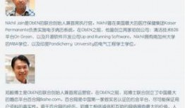 徐东员工内部爆料事件视频,揭秘企业内部惊人真相