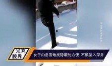 隐蔽处在线观看