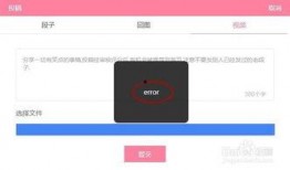 文字爆料段子大全视频,文字爆料视频笑料连连