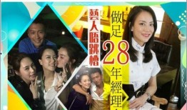 谢霆锋爆料谢贤绯闻视频,一段尘封的往事重见天日