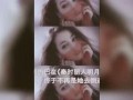 小猴子爆料轩轩上麦视频,小猴子爆料背后的精彩瞬间