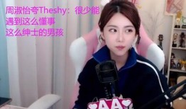 阿宝爆料静怡直播视频,视频内容引发热议