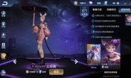 炫神爆料虞姬了吗视频,炫神揭秘虞姬背后惊人内幕！