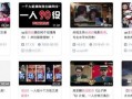 独家爆料配音视频下载
