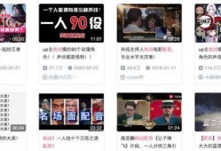 独家爆料配音视频下载