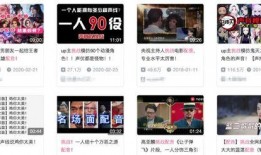 独家爆料配音视频下载