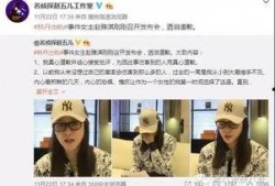 郭琪明最新爆料新闻视频,揭秘事件背后惊人真相！