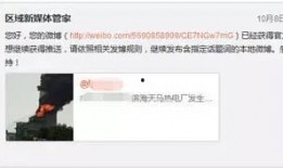 绍兴微信爆料事件视频,视频揭露惊人真相