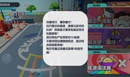 蛋仔今日爆料,揭秘神秘事件背后的真相