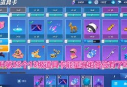 淘宝少年最新道具卡爆料