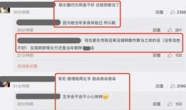 半夏吃瓜最新爆料微博,揭秘娱乐圈最新爆料背后的真相