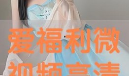 微娘热在线观看,网络热门剧集，带你领略青春魅力