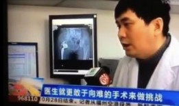 湖北医生爆料新闻视频,揭露医疗行业黑幕，真相令人震惊！