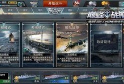 现在战舰最新爆料微博,微博爆料揭示神秘战舰最新动态