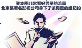 娱乐爆料漫画完整版免费观看,独家完整版免费畅享，揭秘娱乐圈幕后真相