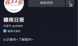 赣州抖音爆料事件真相视频,揭秘真相背后的真相