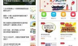 哪个新闻平台敢爆料,某新闻平台力挺爆料，揭开行业黑幕
