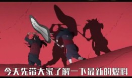 木叶最新爆料,神秘事件背后真相揭晓