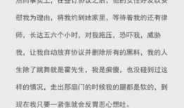 霍尊事件最新爆料新闻,最新爆料揭露惊人内幕