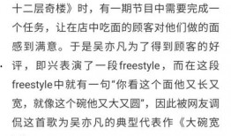 快手网红吃瓜群最新消息,揭秘娱乐圈最新热点事件