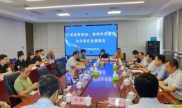 江苏爆料徐州新闻,江苏爆料聚焦城市动态与热点事件