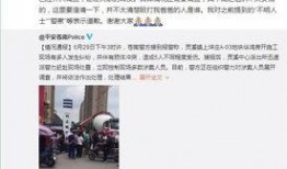 百晓最新爆料新闻,揭秘娱乐圈惊天大事件！