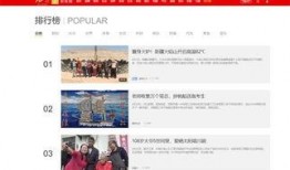 梨视频爆料有钱吗,揭秘有钱人的真实生活